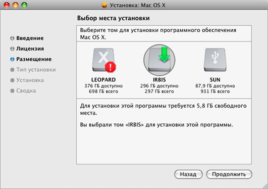 Установка Mac OS X с флешки