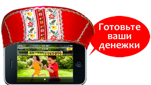 iphone-3gs-russia