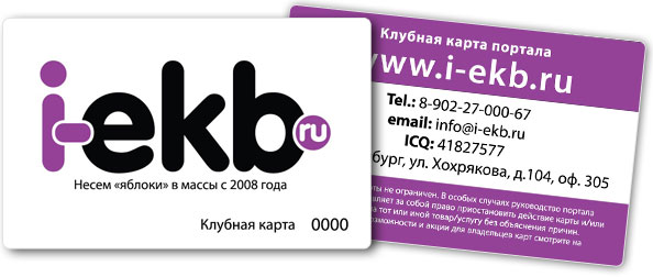 clubcards