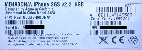 500x_8gb-3gs