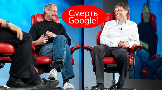 800px-steve_jobs_and_bill_gates_522695099