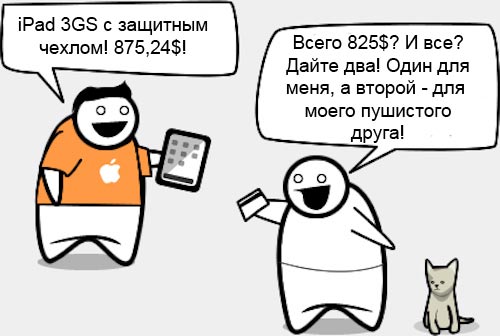 500x_bigbuyingapps4