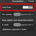 options facetime