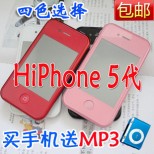 HiPhone 5