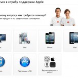 applesupportrussia