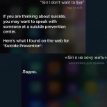 Siri live 1