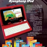 Ryonghung iPad 1