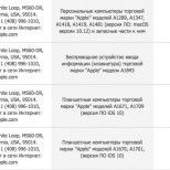 apple new products june 2017 800x434