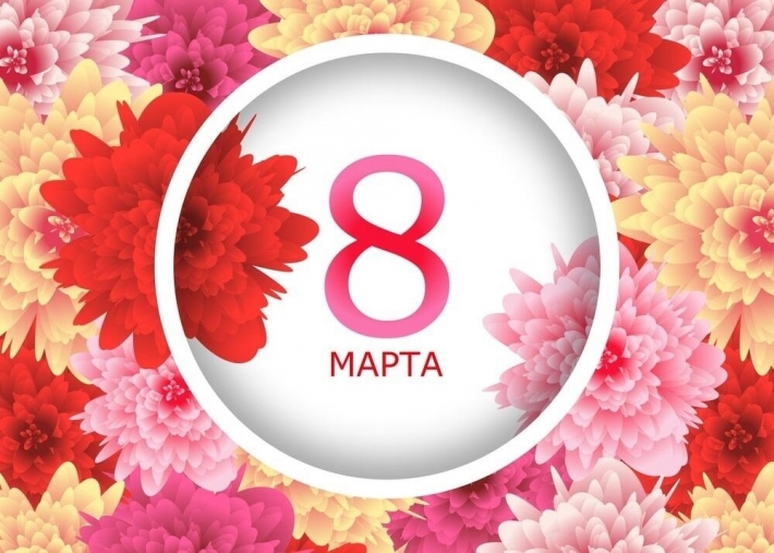 Лучшие подарки на 8 марта 2024!