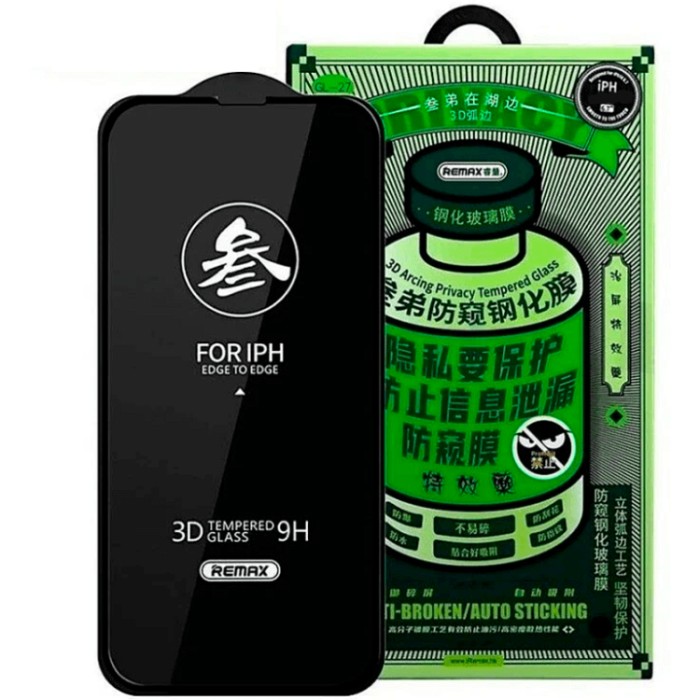 Remax Medicine Glass GL-27 Privacy Anti-Spy Защитное стекло для iPhone 17 Pro