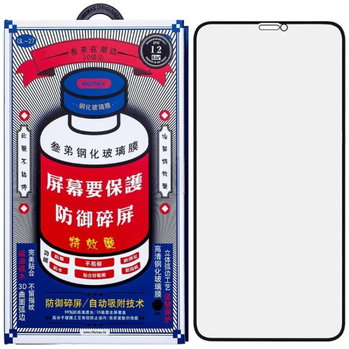 Remax Medicine Glass GL-27 (6.1") Защитное стекло для iPhone 17 Pro Max