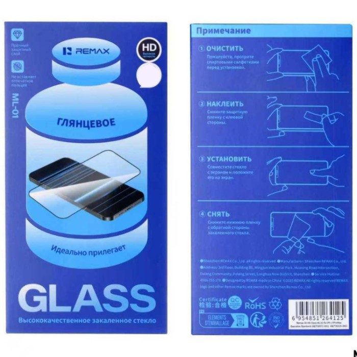 Remax Medicine Glass ML-01 Защитное стекло для iPhone 17 Pro Max