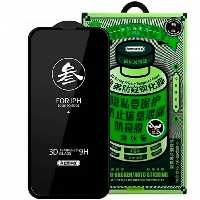 Remax Medicine Glass GL-27 Privacy Anti-Spy Защитное стекло для iPhone 16 Pro