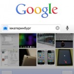 googlesearchappiphone3