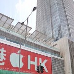 applestorehkengadget02 1315196872