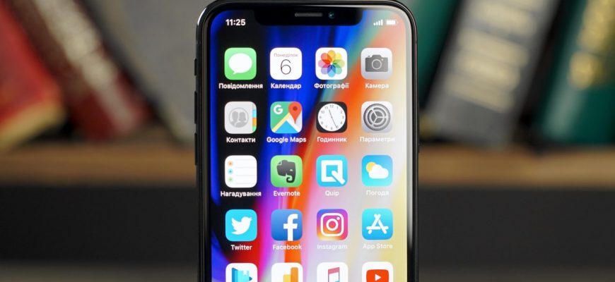 iphone x xs