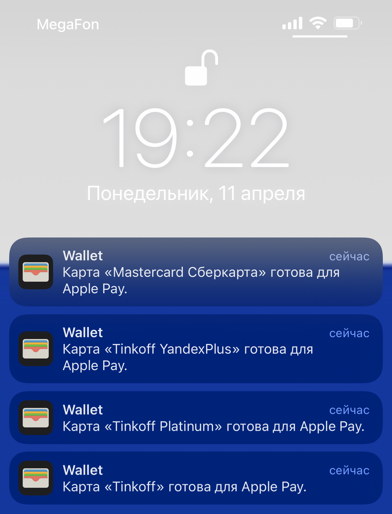 Карта мир эпл пей. Карта Apple pay. Apple pay заблокирован в России. Apple pay карта мир. Что такое Apple pay на айфоне.
