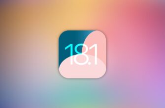 ios 18 1