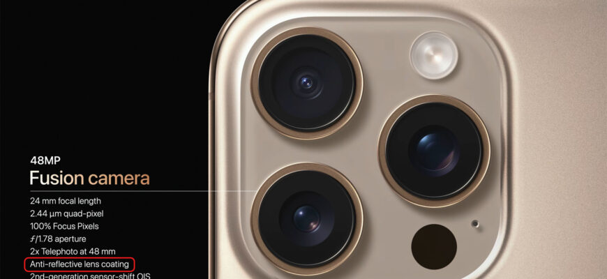 obman apple ubrala antiblikovye linzy iz opisania iphone 16 picture2 0