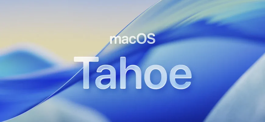 Скачать macOS 26.2 Tahoe Финал 1 mac os tahoe